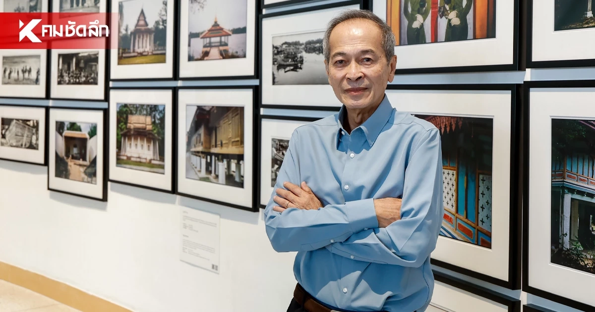 เปิดโลก "ปักษ์ใต้" ผ่านเลนส์ฟิล์ม! นิทรรศการ เข้าชมฟรีที่ BACC