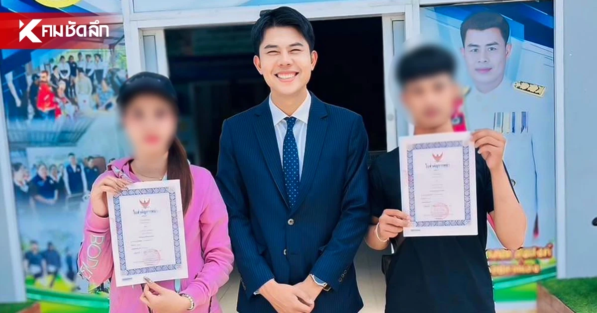 จบสวย! เปิดเงื่อนไข 5 ข้อ ปิดตำนาน "มนต์รักโดเรมอน" หย่ากันเรียบร้อยจ้า จบสวย! เปิดเงื่อนไข 5 ข้อ ปิดตำนาน "มนต์รักโดเรมอน" หย่ากันเรียบร้อยจ้า