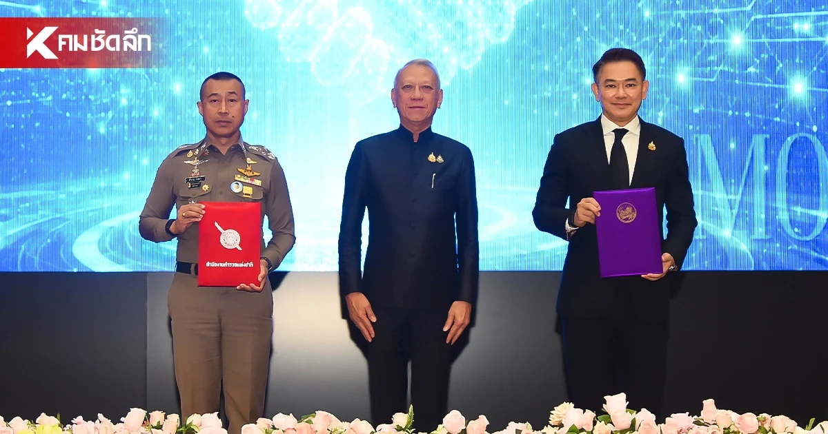 ดีเดย์ 1 ส.ค. 69 ค้างค่าปรับใบสั่ง ต่อภาษีขนส่งฯ ไม่ได้ป้ายภาษีจริง