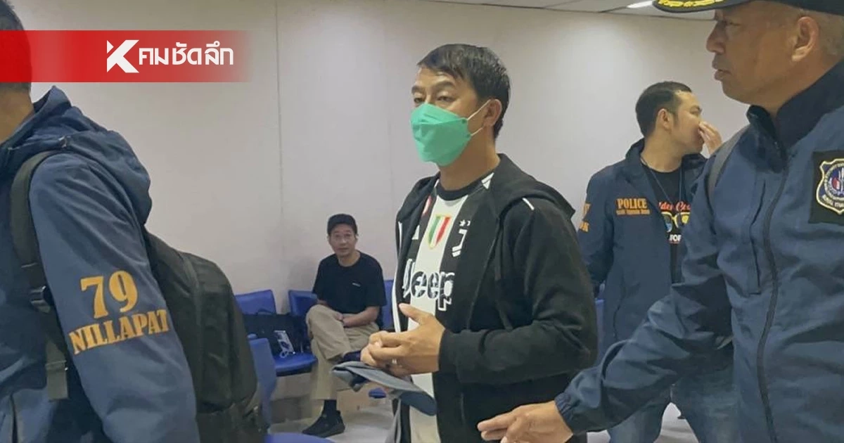 ไม่รอด! ศาลสั่งนอนคุก "รินริน" นายหน้าส่งเฮโรอีนให้แอร์มินา วืดประกันตัว
