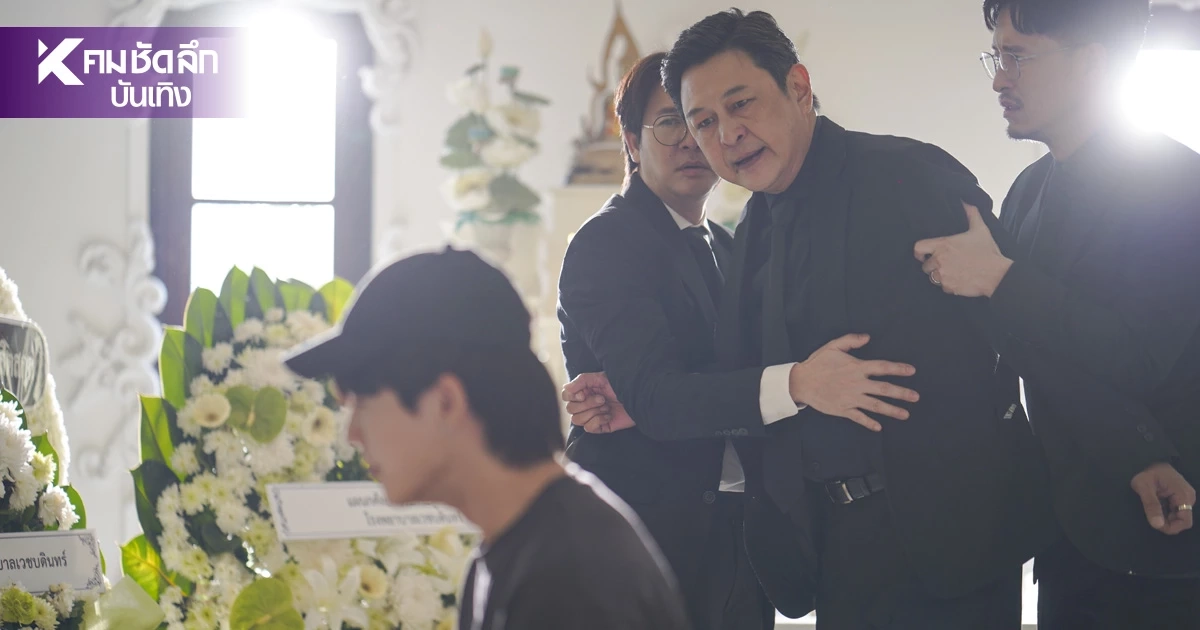 เรื่องย่อ "วิมานอากาศ Sky Castle Thailand" ตอนที่ 1-2 เริ่ม 3 ส.ค. นี้