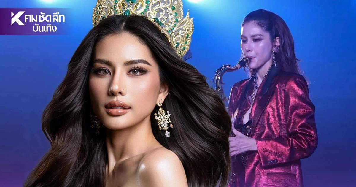 "หนิง ปัทมา" เช็กบิลรอบ 3 ฟ้อง 2 เพจดัง - 41 บัญชี เปิดรายชื่อใครโดนบ้าง? 