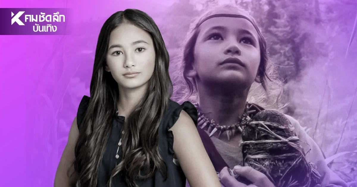 เปิดเหตุ "เคย์ลี ฮอตเทิล" ดาวรุ่ง เสียชีวิตกะทันหันในวัย 19 ปี สุดเศร้า