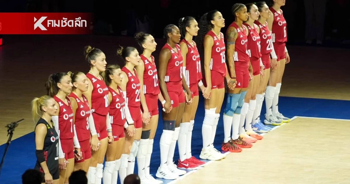 ตุรกี VS บราซิล ลิงค์ดูฟรี วอลเลย์บอลหญิง VNL 2026 นัดชิงฯ เวลา 18.30 น. ตุรกี VS บราซิล ลิงค์ดูฟรี วอลเลย์บอลหญิง VNL 2026 นัดชิงฯ เวลา 18.30 น.