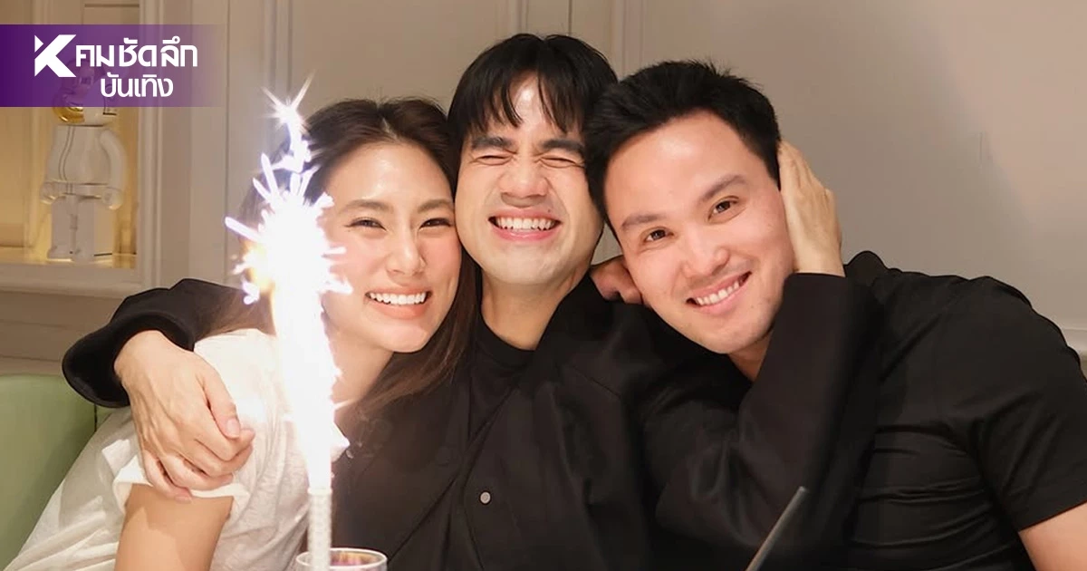 "เพลง ชนม์ทิดา" ร่วมเฟรม "เป๊ก เศรณี" แฟนคลับแห่ลุ้นถ่านไฟเก่าคุ "เพลง ชนม์ทิดา" ร่วมเฟรม "เป๊ก เศรณี" แฟนคลับแห่ลุ้นถ่านไฟเก่าคุ