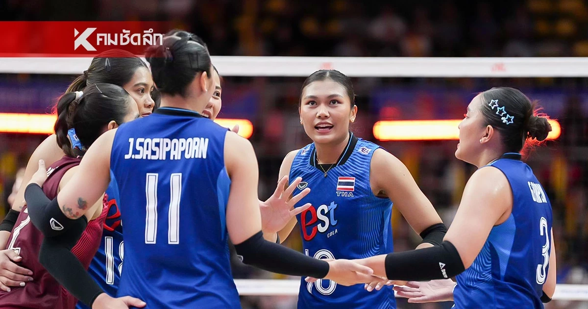 LIVE "ไทย พบ ญี่ปุ่น" ลิงค์ดูฟรี วอลเลย์บอลหญิง VNL 2026 เวลา 17.20 น.