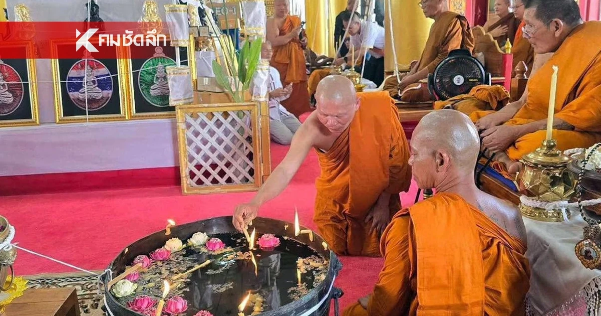 เลขเด็ด 1/7/69 แห่ตีเลขขันน้ำมนต์ "หลวงปู่ศิลา" ขนลุก! ลูกศิษย์ได้เลขนี้..