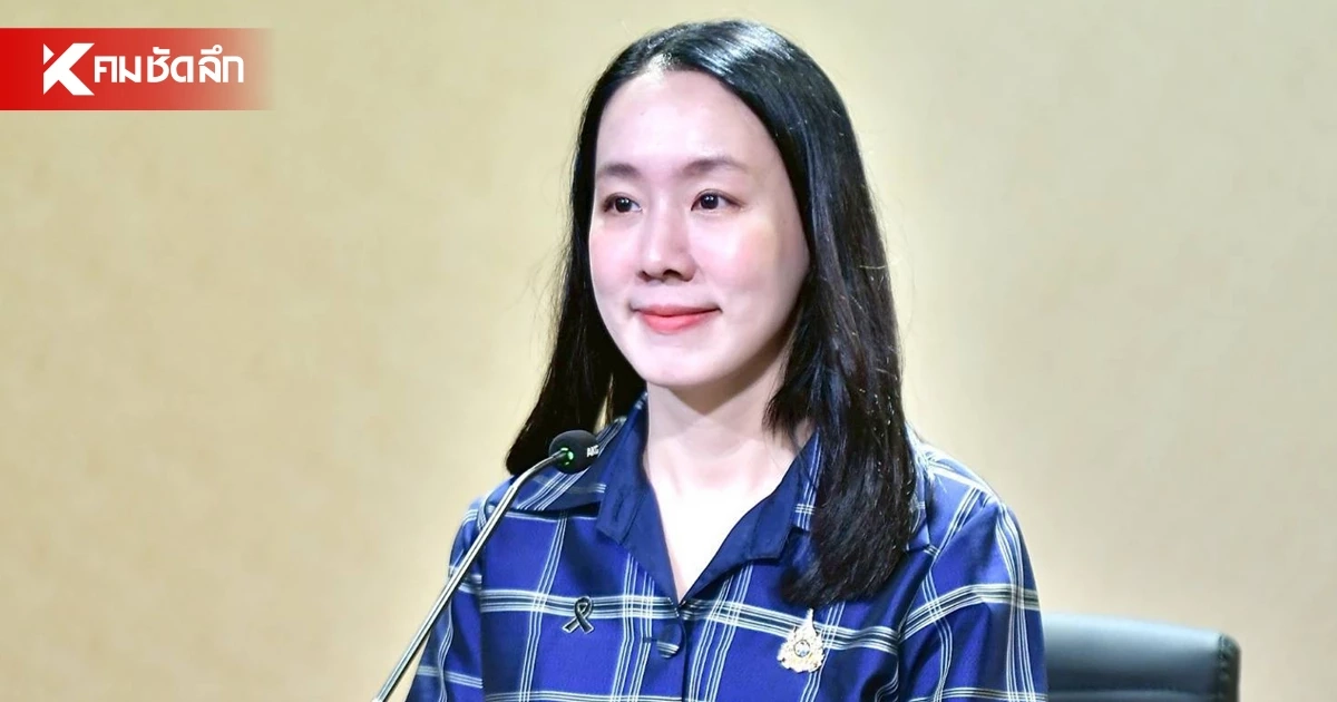 สรุปมติครม. 21 ก.ค. 69 เช็กรายชื่อ "แต่งตั้งข้าราชการ" ก.คมนาคม-ก.เกษตรฯ