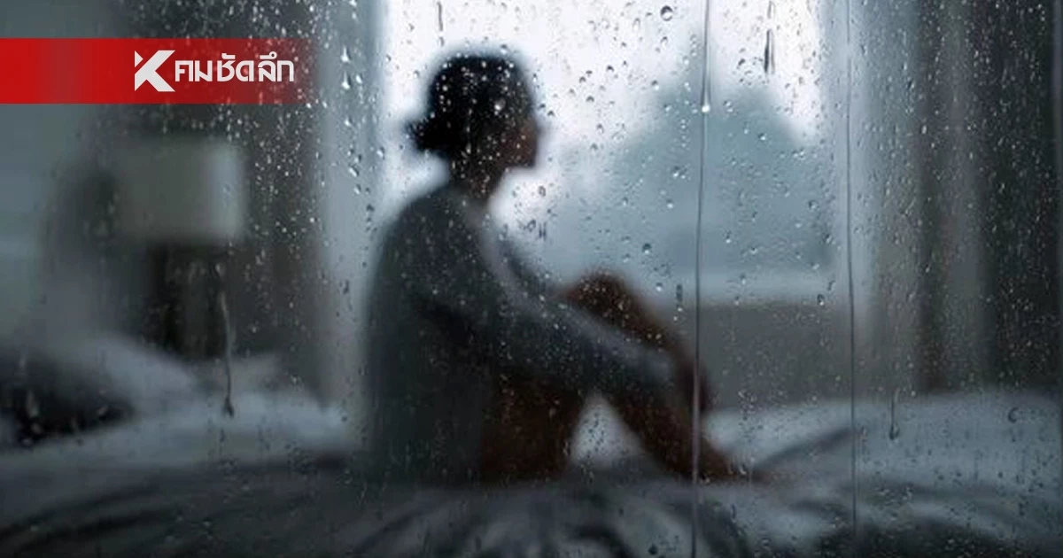 เปิดความลับวิทยาศาสตร์ ทำไม? ฝนตกทีไร ทำพฤติกรรมเปลี่ยนทุกที เปิดความลับวิทยาศาสตร์ ทำไม? ฝนตกทีไร ทำพฤติกรรมเปลี่ยนทุกที