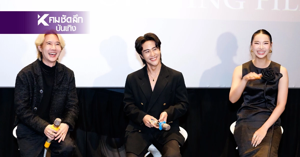 "Midnight Incense ธูป เที่ยงคืน วิญญาณ" ภาพยนตร์สยองขวัญไทย