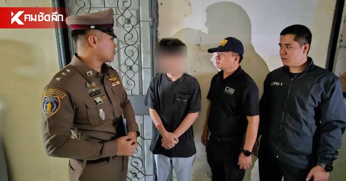 ​รวบ "เจ้านาย" แอคล็อคดัง ยูทูปเบอร์ หลอกเยาวชน ผลิตสื่อลามกขายกลุ่มลับ