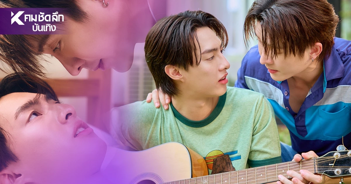 "บาส-หลงชาง" เสิร์ฟโมเมนต์หวาน! ส่งเพลงคู่ "ขอให้เป็นเธอ"