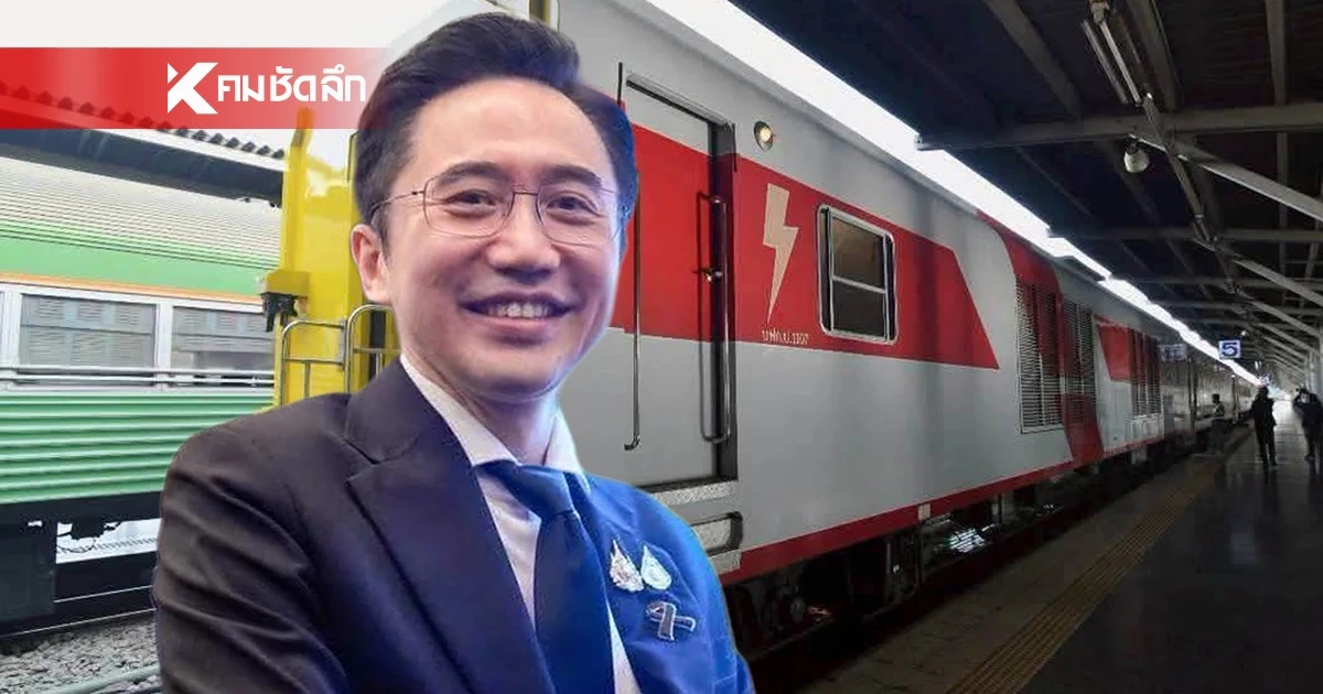 ยศชนัน เปิดตัว "รถไฟไทยทำ" เผย ต้นทุนต่ำกว่าการนำเข้าถึง 30%