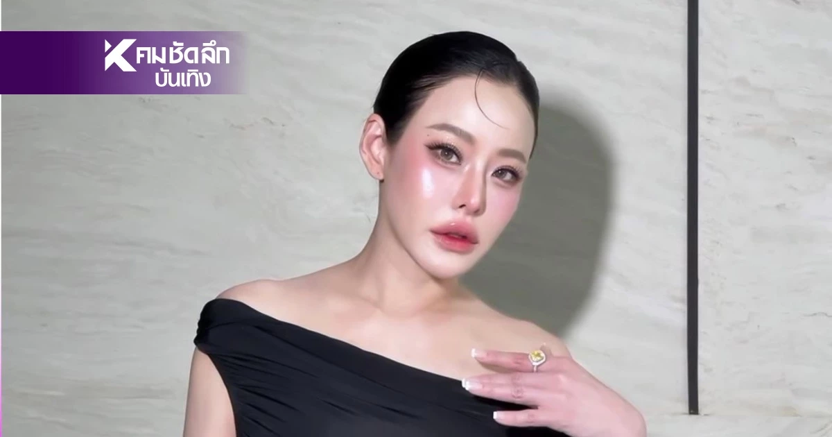 "หนิง ปณิตา" ประกาศละทิ้งชื่อเดิมชั่วคราว วอนเรียก "ปณิ" ลั่น! งดโยงดราม่า