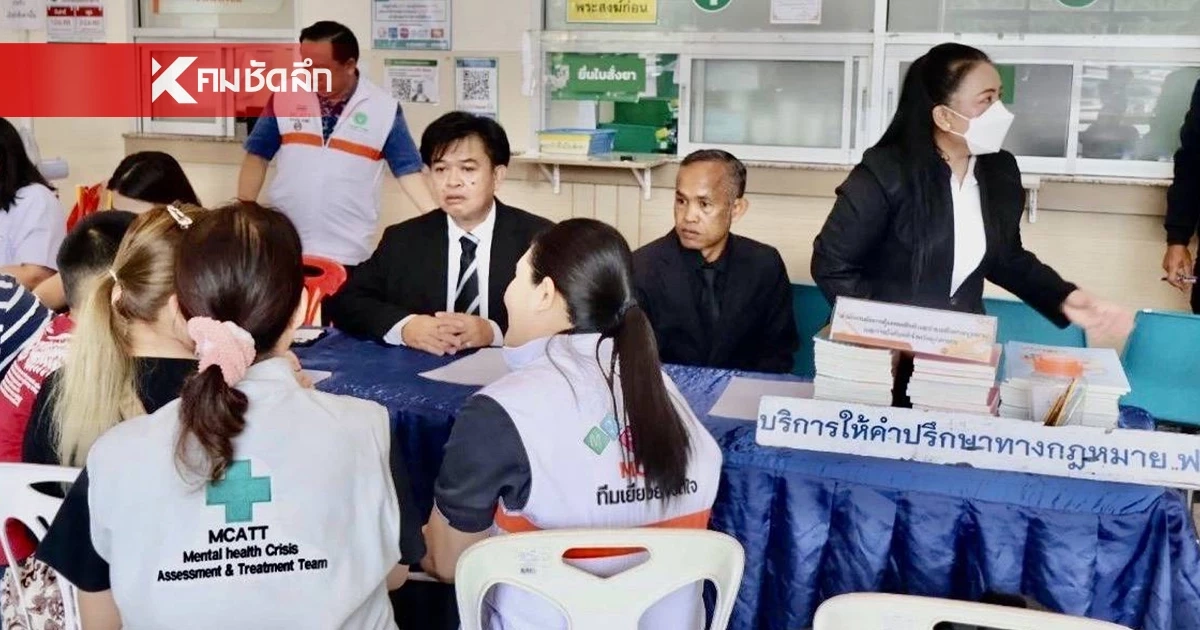 อัยการระดมทีมกางโต๊ะหน้า รพ.มุกดาหาร เร่งเยียวยาญาติพระธุดงค์เหยื่อกระบะชน อัยการระดมทีมกางโต๊ะหน้า รพ.มุกดาหาร เร่งเยียวยาญาติพระธุดงค์เหยื่อกระบะชน