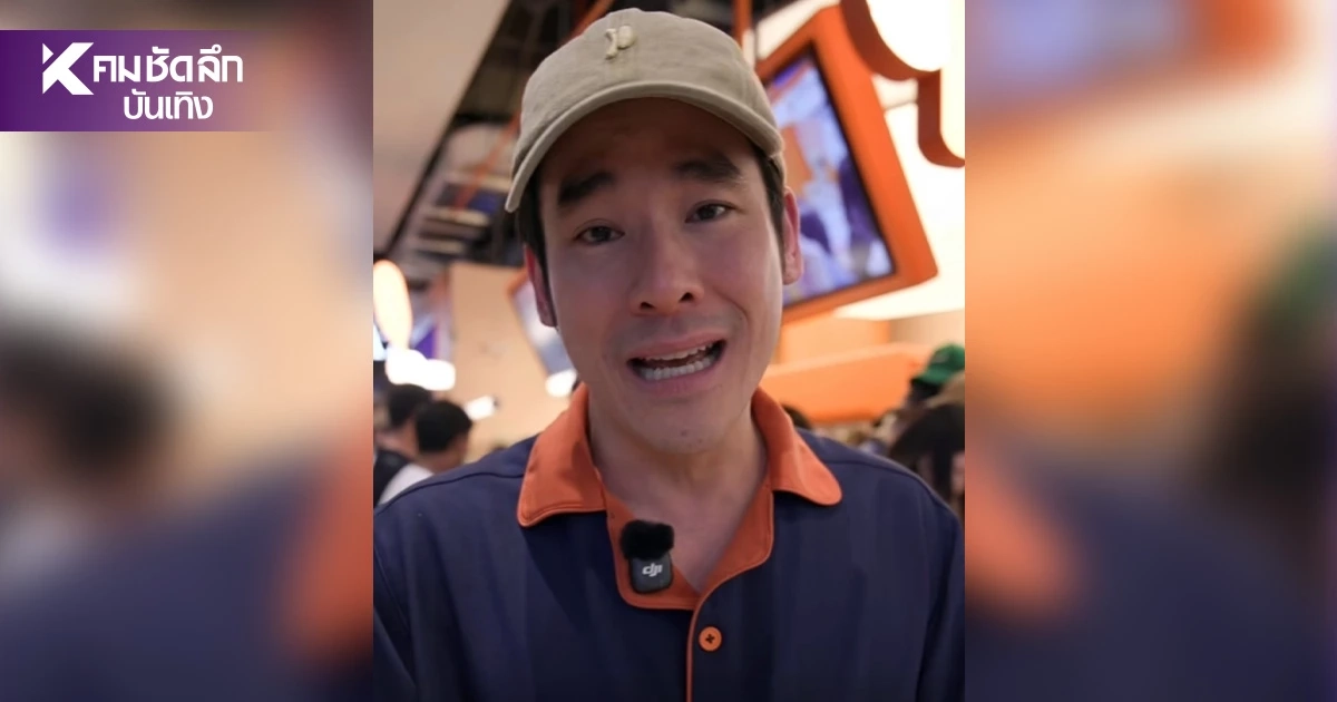 "กฤษณ์ ศรีภูมิเศรษฐ์" ไม่มีชื่อถือหุ้น ไอศกรีมเจลาโต้ (สรุป) ทำหน้าที่อะไร - ใครถือหุ้นใหญ่สุด