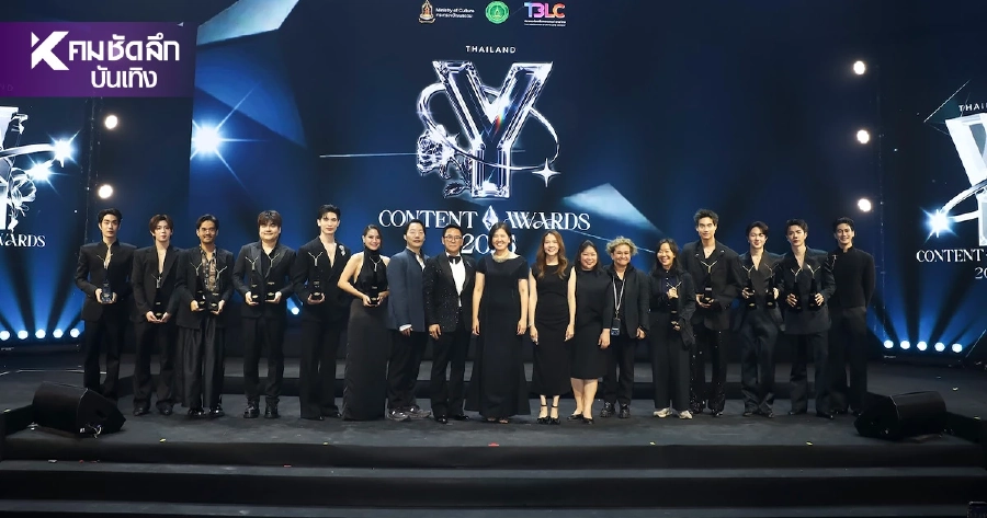สรุปผลรางวัล Thailand Y Content Awards 2025 ใครได้รางวัลอะไรบ้าง?