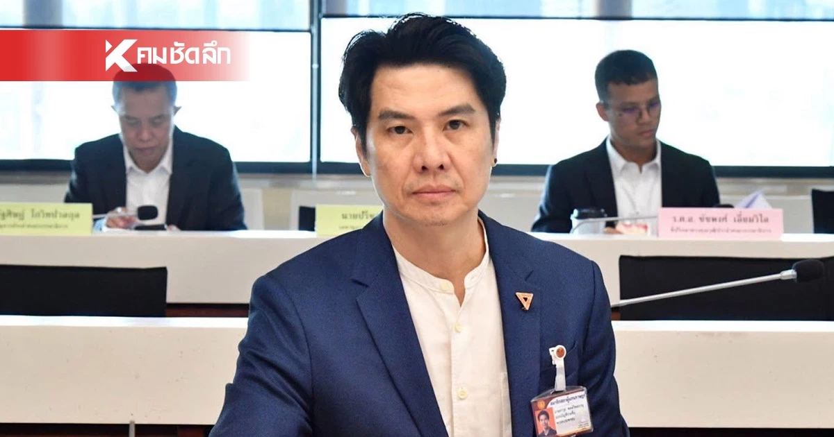 ศาลอนุมัติหมายจับคดีฟอร์เร็กซ์แค่ 2 คน ไร้ชื่อ "สส.ภาวุธ'" ยกคำร้อง 22 ราย ศาลอนุมัติหมายจับคดีฟอร์เร็กซ์แค่ 2 คน ไร้ชื่อ "สส.ภาวุธ'" ยกคำร้อง 22 ราย