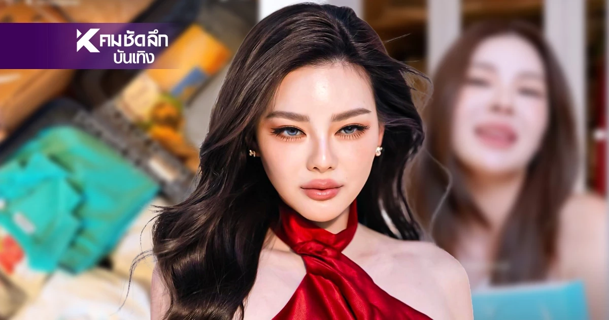 ส่อง! 'ดิว อริสรา' หลังอดีตผัว 'เซบาสเตียน'โพสต์สะดุ้งเรื่องลูก โยงข่าวคบ "วู้ดดี้ ล่ำซำ"? ส่อง! 'ดิว อริสรา' หลังอดีตผัว 'เซบาสเตียน'โพสต์สะดุ้งเรื่องลูก โยงข่าวคบ "วู้ดดี้ ล่ำซำ"?