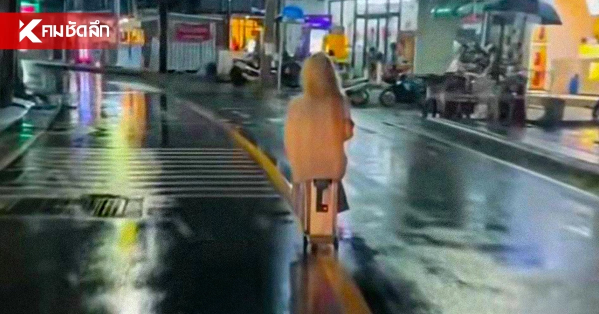 ฝนตกก็ไม่หวั่น! สาวต่างชาติ นั่งกระเป๋าไฟฟ้ากลางถนนป่าตอง หวั่นเกิดอุบัติเหตุ ฝนตกก็ไม่หวั่น! สาวต่างชาติ นั่งกระเป๋าไฟฟ้ากลางถนนป่าตอง หวั่นเกิดอุบัติเหตุ