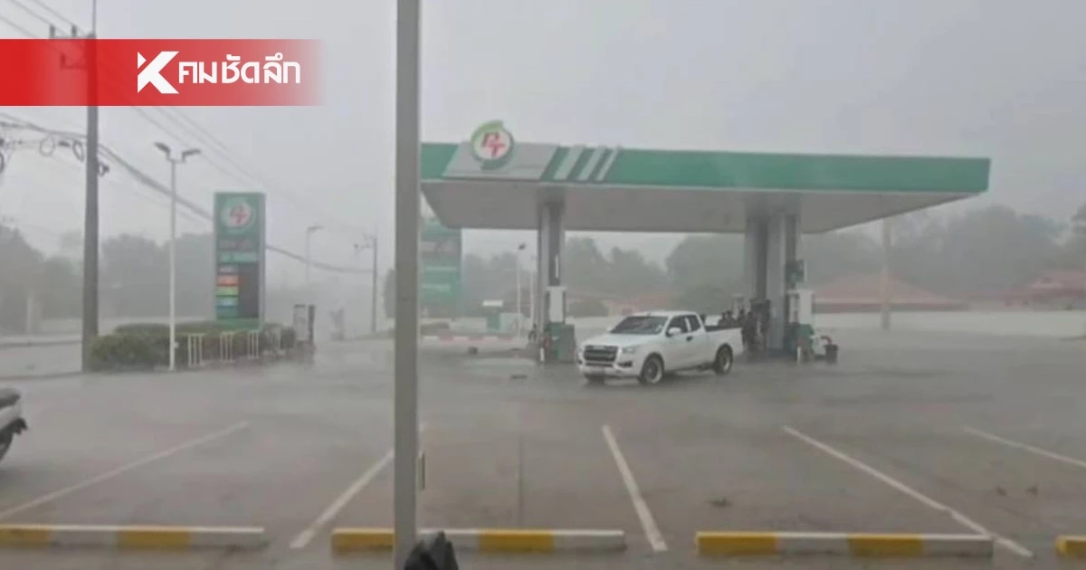 อุตุฯ เฝ้าระวัง 24 ชม. มรสุมกำลังแรงพาดผ่านไทย อีสาน-ใต้ อ่วม ฝนคลุมพื้นที่ 80% กทม.70%