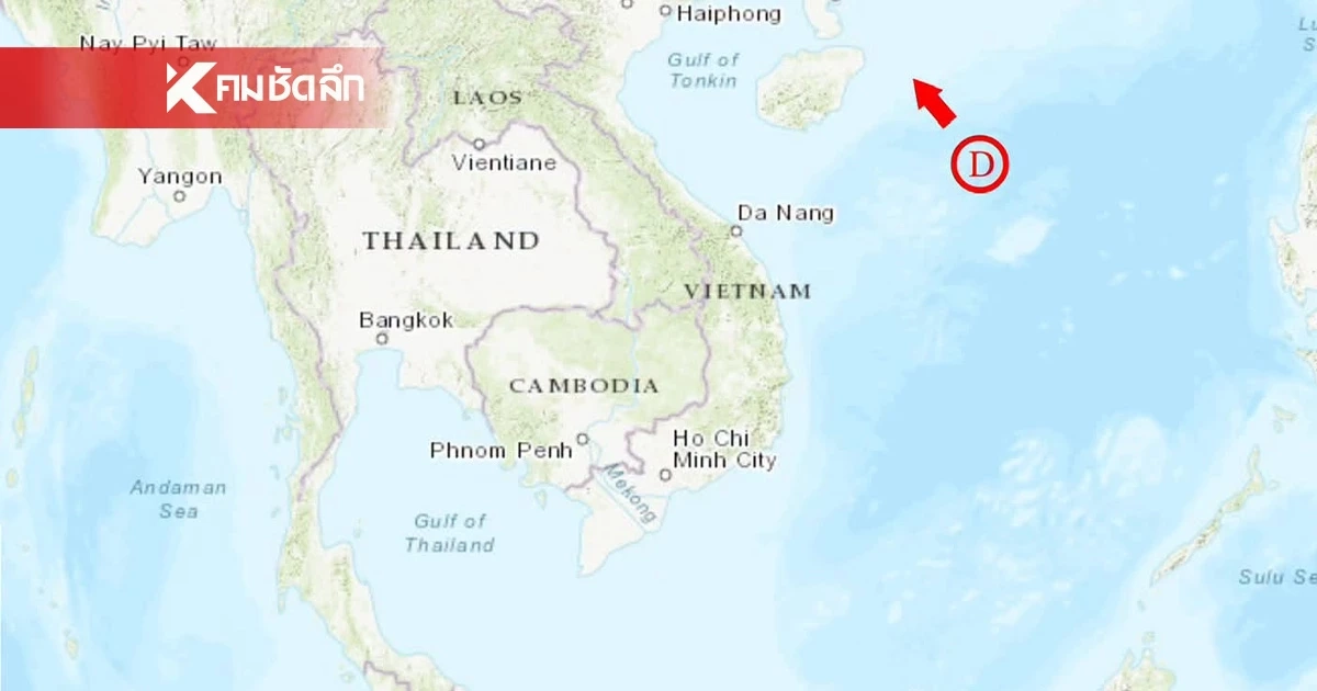 ปภ.แจ้งเส้นทาง "พายุดีเปรสชัน" 2 - 6 ก.ค.  69 อาจมีฝนตกหนักเพิ่มขึ้น