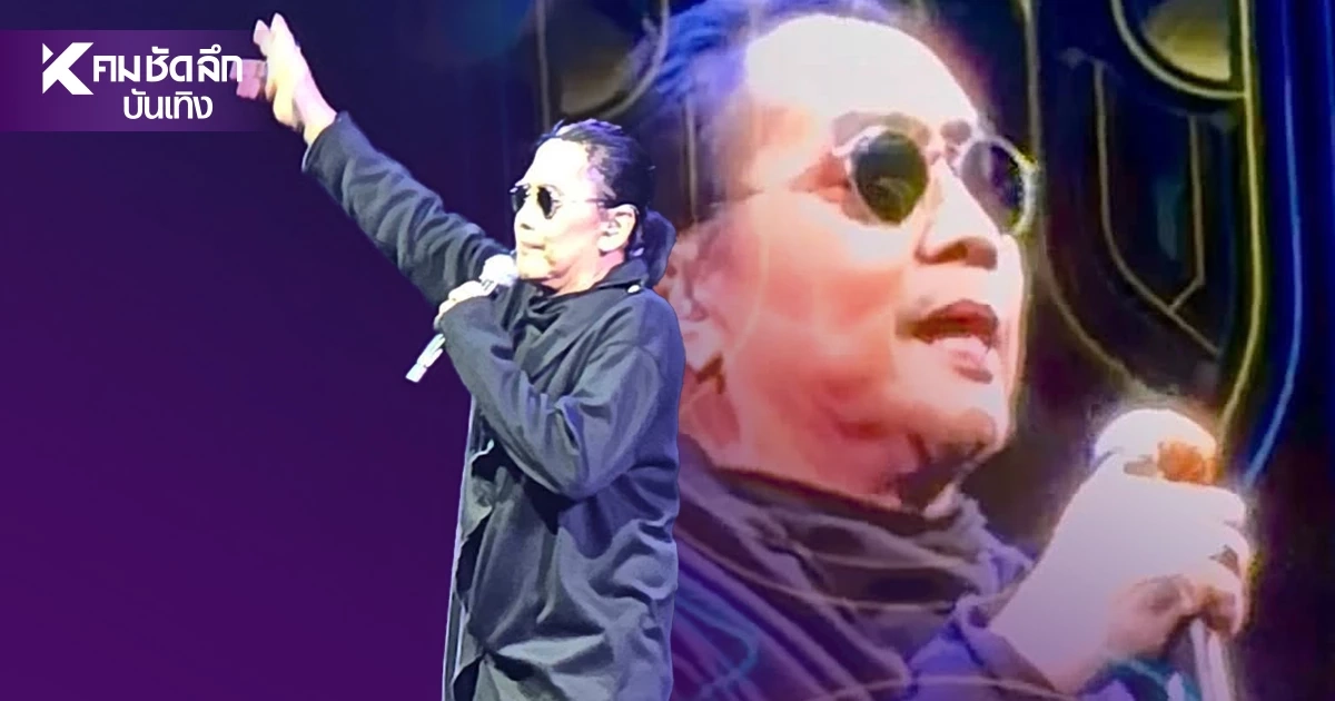 อัปเดตอาการป่วย ‘ตั้ม สมประสงค์’ อุทาหรณ์เฉียดตาX จู่ๆเป็น “สโตรก” อัปเดตอาการป่วย ‘ตั้ม สมประสงค์’ อุทาหรณ์เฉียดตาX จู่ๆเป็น “สโตรก”