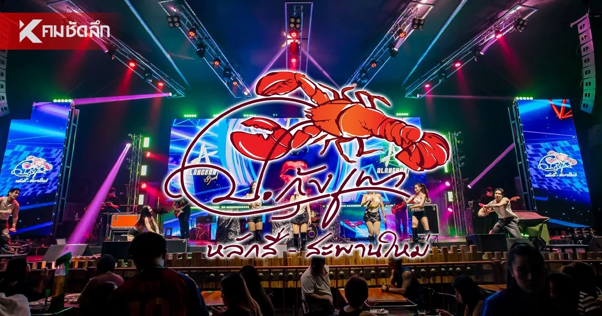 ‘ป.กุ้งเผา' กางผังโชว์ทางหนีไฟ 6 จุด มั่นใจ! เซฟชีวิตนักเที่ยว ‘ป.กุ้งเผา' กางผังโชว์ทางหนีไฟ 6 จุด มั่นใจ! เซฟชีวิตนักเที่ยว
