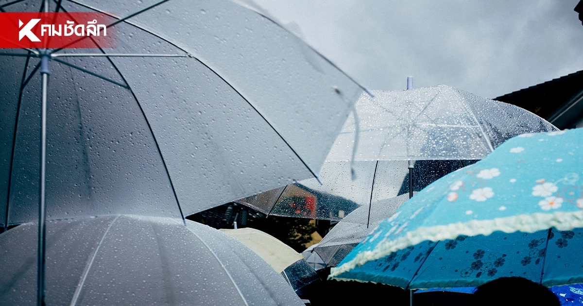 อัปเดต ฝนเย็นนี้! กรมอุตุฯ เผย มรสุมค่อนข้างแรง ทั่วไทยฝนตก 40-70% กทม.60%