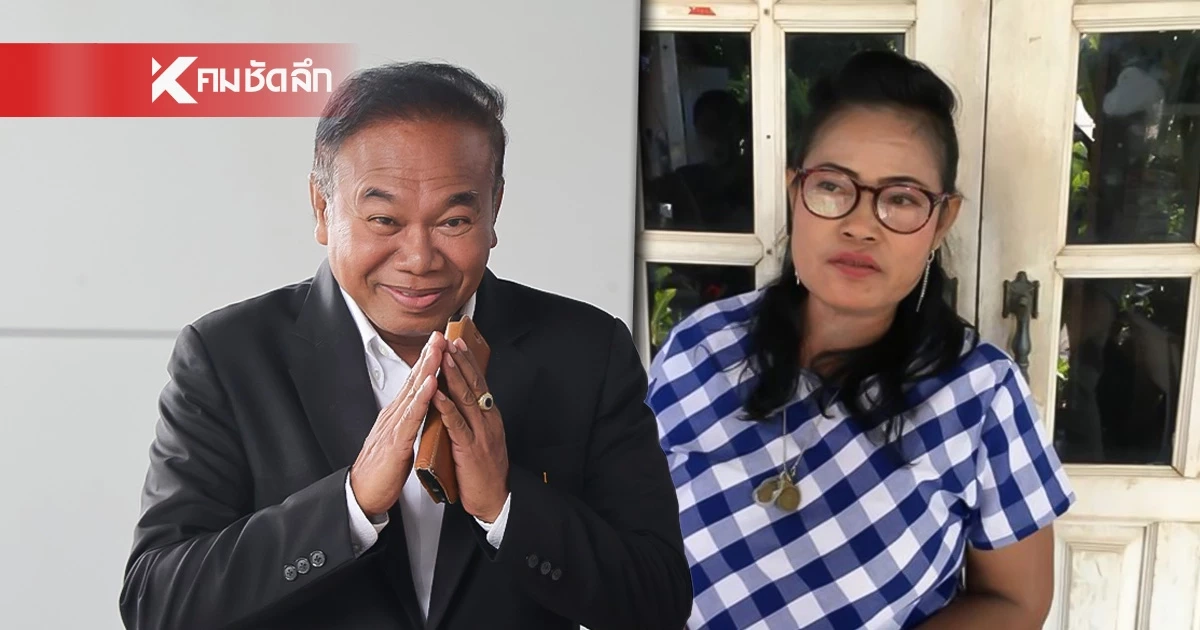 จำคุก "ครูปรีชา-เจ๊บ้าบิ่น" คนละ 6 เดือน ไม่รอลงอาญา คดีแจ้งความเท็จหวย 30 ล้าน จำคุก "ครูปรีชา-เจ๊บ้าบิ่น" คนละ 6 เดือน ไม่รอลงอาญา คดีแจ้งความเท็จหวย 30 ล้าน