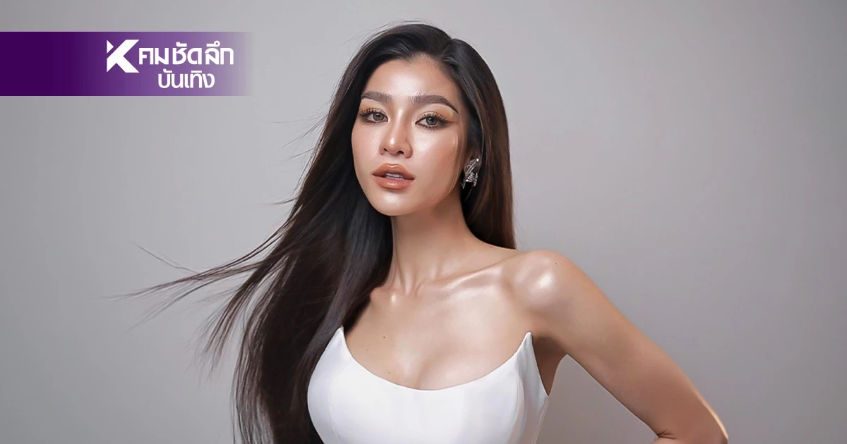 ดราม่า "แบม ไพลิน" ถูกปลด สรุปชัดแล้ว ไปต่อ MU มหาสารคาม - สกลนคร ดราม่า "แบม ไพลิน" ถูกปลด สรุปชัดแล้ว ไปต่อ MU มหาสารคาม - สกลนคร