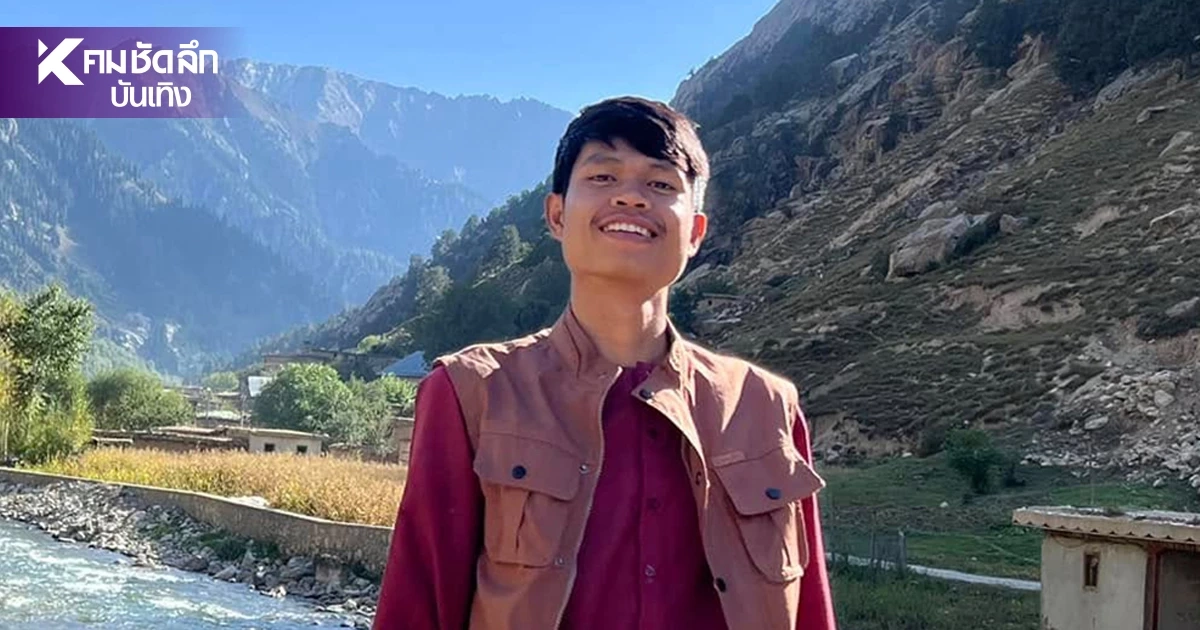 คปภ. เผย "ฮลุน โซโล่" มีประกันอุบัติเหตุ ไม่คุ้มครองเจ็บป่วยแล้วเสียชีวิต
