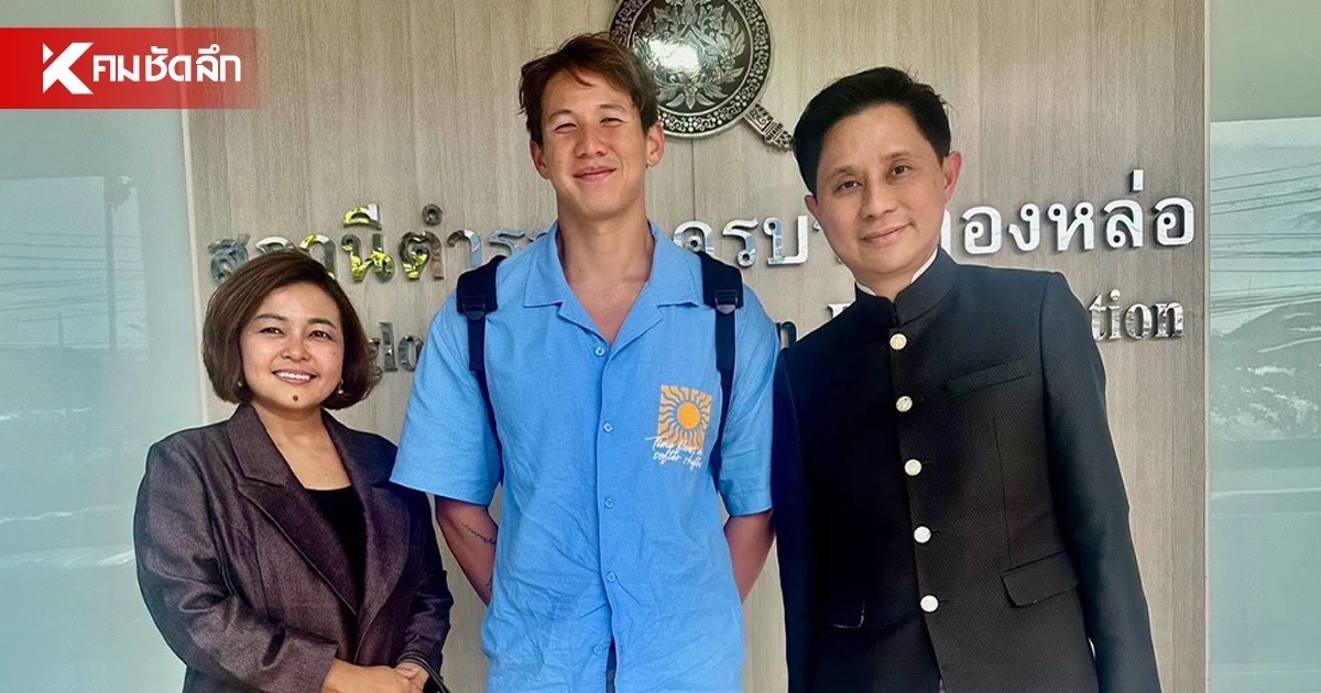 อ.ปานเทพ เสร็จสิ้นภารกิจ "ทราย สก๊อต" จากนี้เป็นหน้าที่ของสภาครอบครัวภิรมย์ภักดี