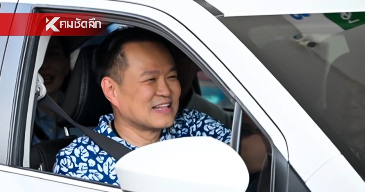 เช็ก! ราคาน้ำมัน (8 ก.ค. 69) รีบแวะเข้าปั้มวันนี้น้ำมันลด!