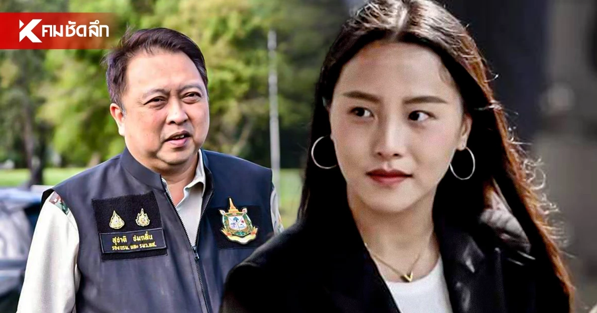งานเข้า เจอ 2 คดี คอม-หมิ่น "สุชาติ" แถมเบี้ยวเงื่อนไขถอนฟ้อง-ไม่ลบโพสต์