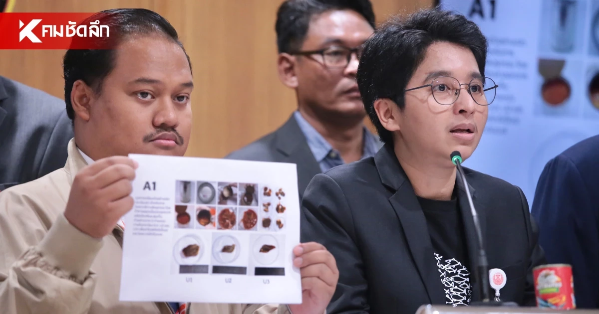 "ณัฐชา" แฉผล DNA ปลากระป๋อง ที่แท้ "ปลาหมอคางดำ" จ่อเอาผิดข้าราชการเอื้อเอกชน "ณัฐชา" แฉผล DNA ปลากระป๋อง ที่แท้ "ปลาหมอคางดำ" จ่อเอาผิดข้าราชการเอื้อเอกชน