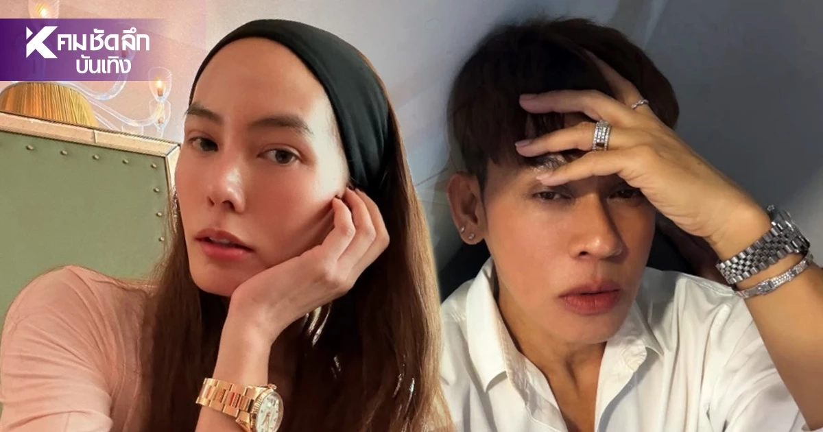 "ใหม่ รัชดา" คือใคร? "มดดำ" เล่าต้นเหตุ สาดน้ำใส่ "เจนี่" กลางงานแต่ง "ณเดชน์ - ญาญ่า"