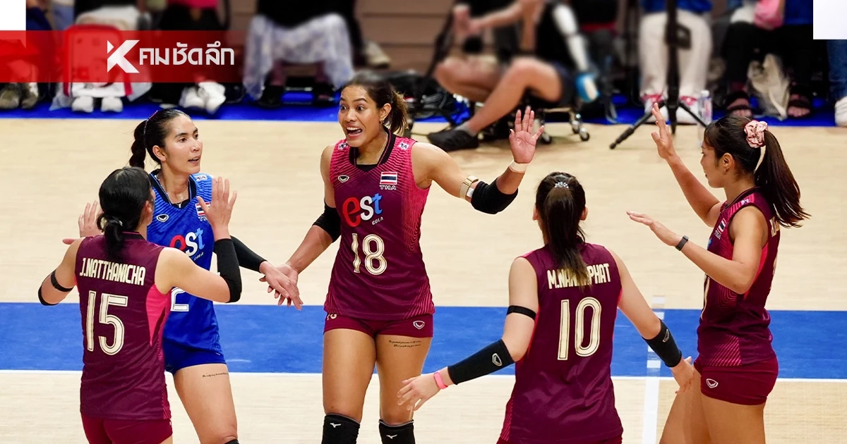 ทีมชาติไทย VS บราซิล ลิงค์ดูสด วอลเลย์บอลหญิง VNL 2026 เวลา 13.30 น. ทีมชาติไทย VS บราซิล ลิงค์ดูสด วอลเลย์บอลหญิง VNL 2026 เวลา 13.30 น.