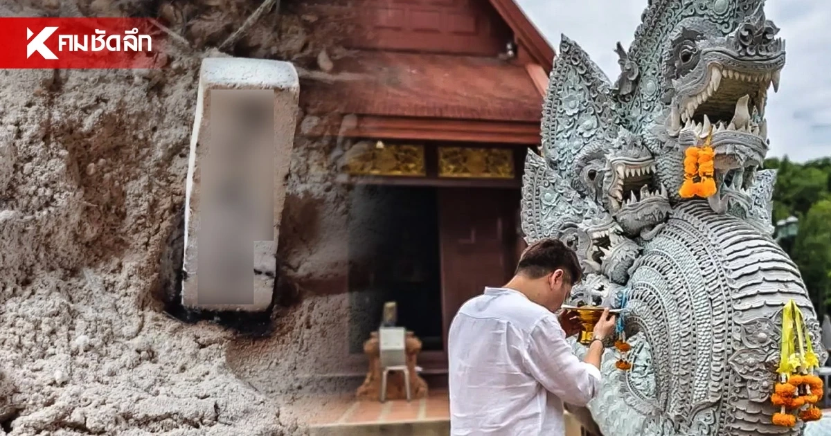 เลขธูปเต็มตา! "พ่อปู่ศรีสุทโธ-แม่ย่าศรีปทุมมา" คอหวยแห่ส่องลุ้นโชคงวดนี้ เลขธูปเต็มตา! "พ่อปู่ศรีสุทโธ-แม่ย่าศรีปทุมมา" คอหวยแห่ส่องลุ้นโชคงวดนี้