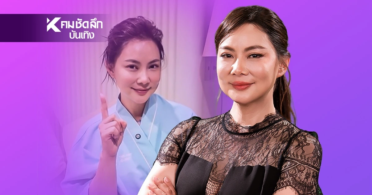 "บุ๋ม ปนัดดา" ขึ้นเขียงศัลยกรรมฟิตเฟิร์ม หลังประกาศปิดอู่ วัย50
