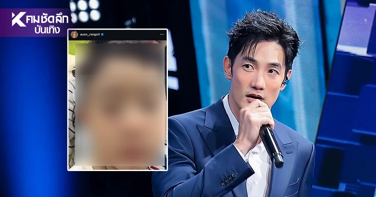 "อ้วน รังสิต" เดือด! "น้องโรฮา" ลูกชาย เจอ "เด็กจิตไม่ปกติ" เดินมาข่วนหน้า