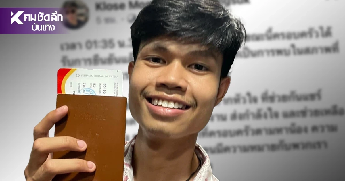 พี่ชาย "ฮลุน โซโล่" ยืนยัน น้องจากพวกเราไปแล้ว ขอให้งดการคาดเดา พี่ชาย "ฮลุน โซโล่" ยืนยัน น้องจากพวกเราไปแล้ว ขอให้งดการคาดเดา