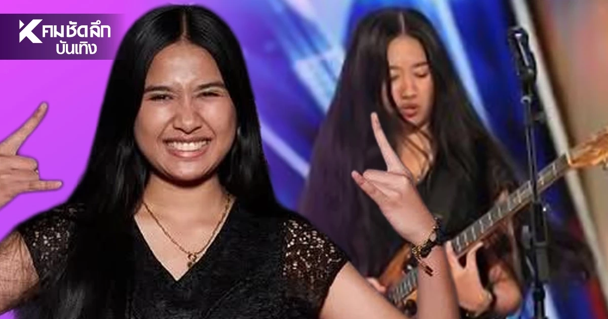 รัฐบาลพร้อมเปย์หนุน ‘น้องเนเน่’ ลุยเวทีโลก America's Got Talent รัฐบาลพร้อมเปย์หนุน ‘น้องเนเน่’ ลุยเวทีโลก America's Got Talent