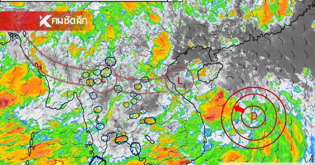 กรมอุตุฯ ประกาศฉบับเตือน 13 เปิดรายชื่อ 8 จังหวัด ฝนตกหนักมาก
