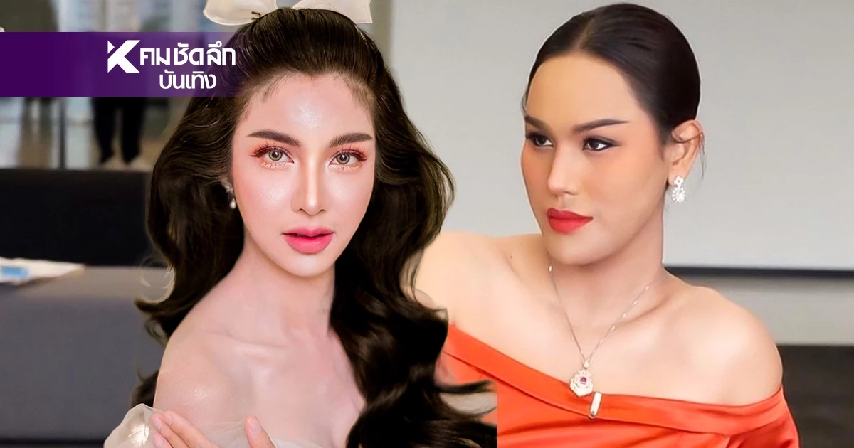 'แอนนา' พ้อชีวิตติดคุก 2 ปี ข้างในสุดหดหู่ ซึ้งใจขอบคุณ 'ฟิล์ม' ไม่เคยทิ้งกัน