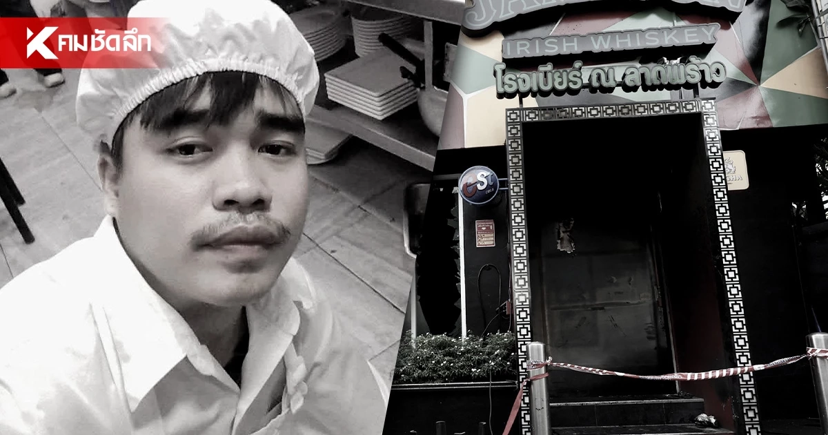 ทำใจไม่ได้! หลังสูญเสีย “น้องอาร์ต” เสาหลักของบ้าน เหยื่อไฟไหม้ ทำใจไม่ได้! หลังสูญเสีย “น้องอาร์ต” เสาหลักของบ้าน เหยื่อไฟไหม้
