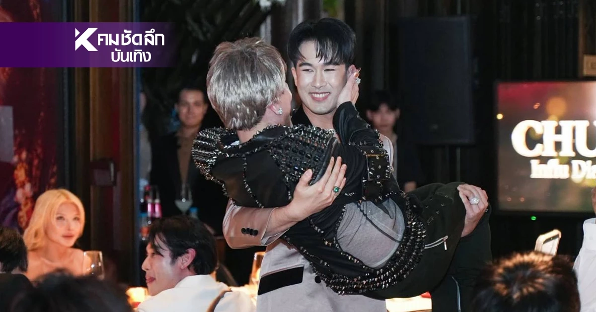 หลังสวนลุกเป็นไฟ! "ชูชัย" แซ่บอีกแล้ว เจอ "ภูมิ-บ๊อบบี้" ทั้งหอมทั้งอุ้ม