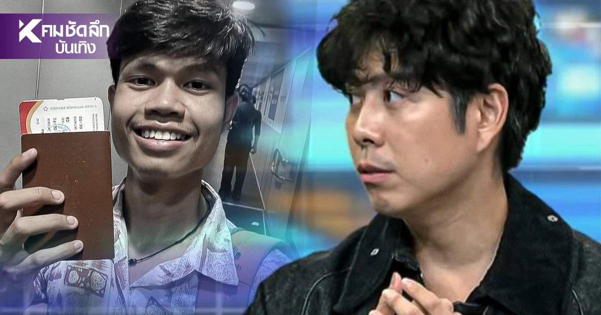 หดหู่! 'ว่านไฉ' เล่าไทม์ไลน์หา "ฮลุน โซโล่"วินาทีเจอ แจ้งครอบครัวสุดกลั้นน้ำตา