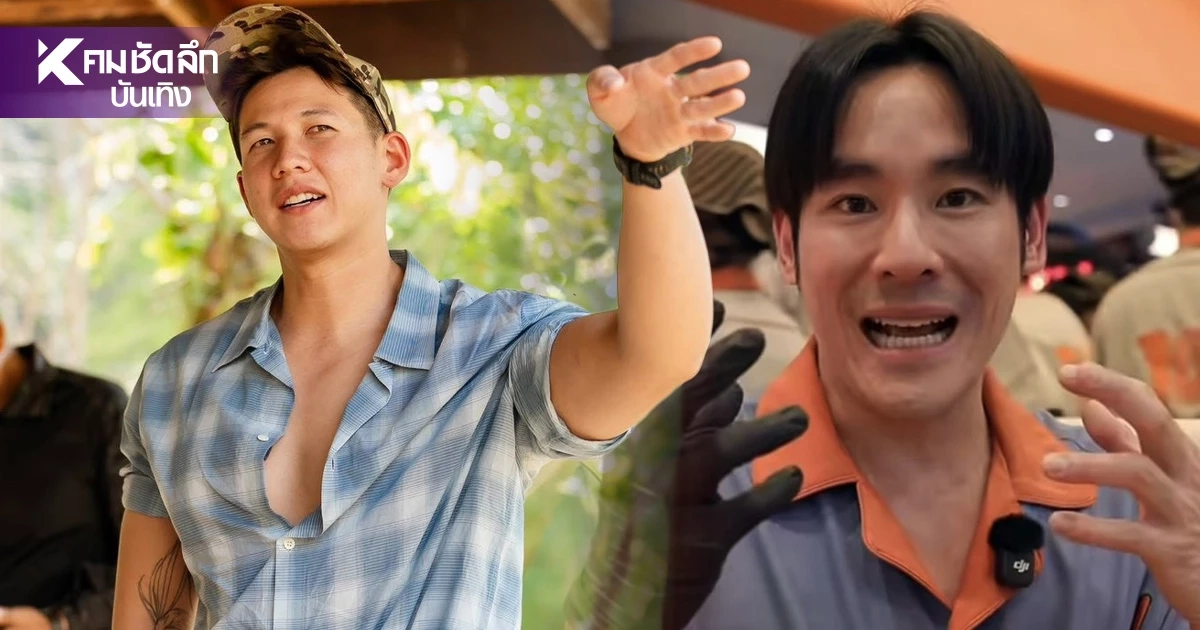 แรงอยู่นะ! "ทราย สก๊อต" แซะ "กฤษณ์ ศรีภูมิเศรษฐ์" แฉชวนทำคอนเทนต์ (แต่ไม่มีค่าตัว) แรงอยู่นะ! "ทราย สก๊อต" แซะ "กฤษณ์ ศรีภูมิเศรษฐ์" แฉชวนทำคอนเทนต์ (แต่ไม่มีค่าตัว)