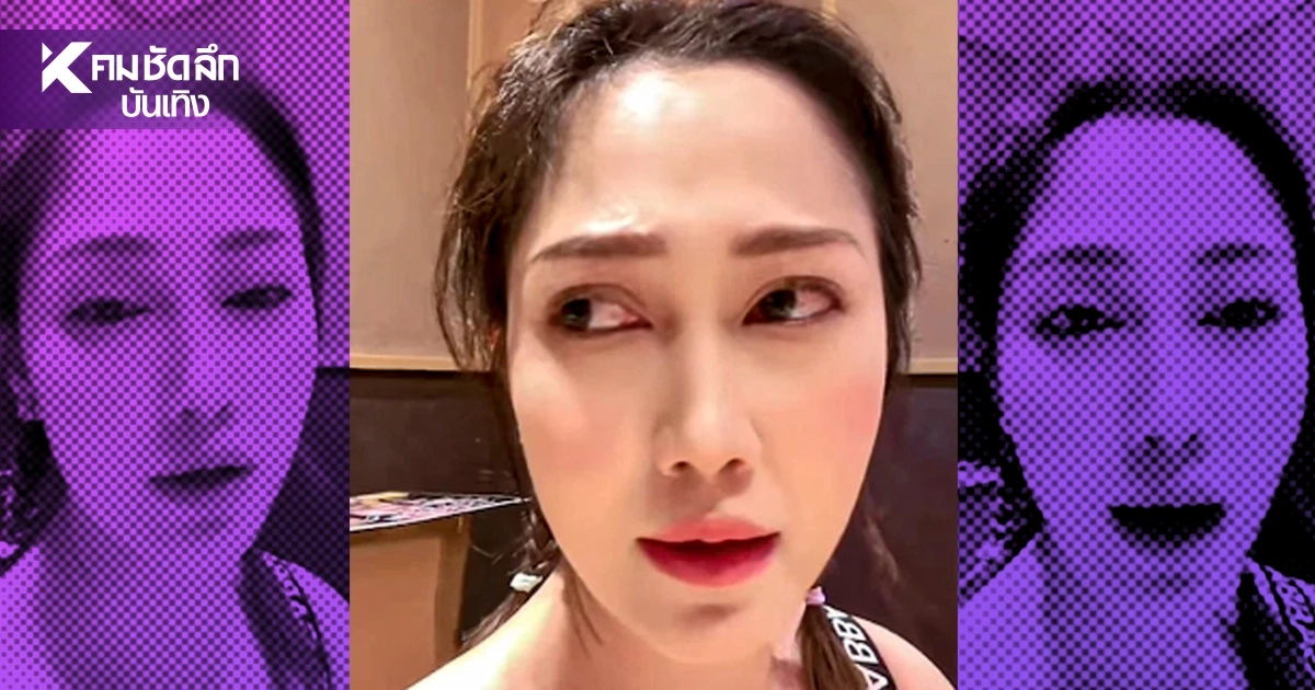 ดราม่าอีก! "ไฮโซน้ำหวาน" ไลฟ์สดเล่าเจอ "พ่อนาวินต้าร์" บล็อก ดราม่าอีก! "ไฮโซน้ำหวาน" ไลฟ์สดเล่าเจอ "พ่อนาวินต้าร์" บล็อก